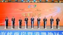 中华民族共同体研究中心副主任肖锐教授参加第16届海峡两岸暨港澳地区艺术论坛并做会议发言