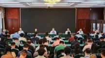 中华民族共同体理论体系专题研修班在京举办  中心郝亚明教授做专题交流发言