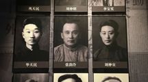 九一八，勿忘！勿忘，九一八！