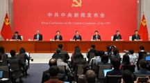 介绍和解读党的二十届四中全会精神，一文速览！