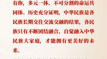 金句来了！习近平总书记这些话振奋人心
