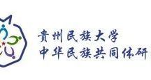 中共中央　全国人大常委会　国务院　全国政协　中央军委关于庆祝新疆维吾尔自治区成立70周年的贺电