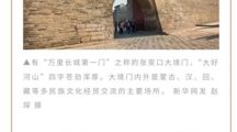 纪念抗战胜利，必须廓清日本侵华前炮制的错误史观！