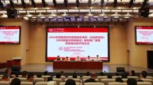 全省民族院校和民族地区高校《中华民族共同体概论》教材推广使用师资培训班在筑开班