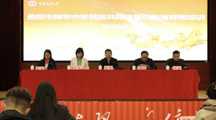 贵阳市铸牢中华民族共同体意识教育师资培训班成功举办