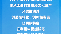 习近平：坚持以高质量发展统揽全局，在中国式现代化进程中展现贵州新风采