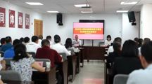 贵州省全国民族团结进步模范公示对象培训会举行