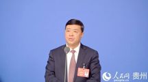 贵州省政协委员吕国富：让大学城从“物理融合”到“化学反应”