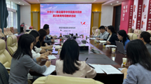 中华民族共同体研究中心与贵阳市教育科学研究所联合开展大中小一体化铸牢中华民族共同体意识教育专项教研活动