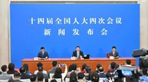 为何今年制定一部民族工作领域新法律？大会发言人解读