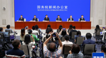 文字实录 | 国新办举行新闻发布会，介绍《中华人民共和国民族团结进步促进法》和我国民族工作有关情况
