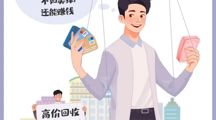 反诈宣传丨防范于心，反诈于行——防范电信网络诈骗宣传知识