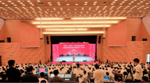 “新使命·新征程：中国式现代化进程中民族院校的转型突破与使命担当”研讨交流活动在我校隆重召开