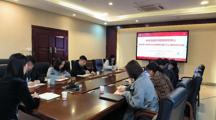 中华民族共同体研究中心传达学习贵州民族大学2026年春季学期开学工作部署会会议精神