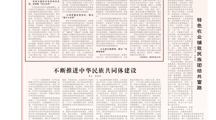 构筑中华民族共有精神家园的贵州路径