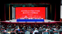 喜报：中华民族共同体研究中心荣获2025年度综合考核优秀等次单位
