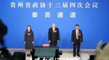 全省两会·民大声音｜省政协委员、校党委书记吕国富为高等教育发声 引媒体广泛关注