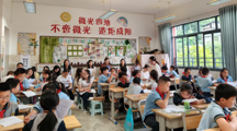 中华民族共同体研究中心与贵阳市教育科学研究所、华东师范大学附属贵阳学校联合开展大中小一体化铸牢中华民族共同体意识教育系列教研活动